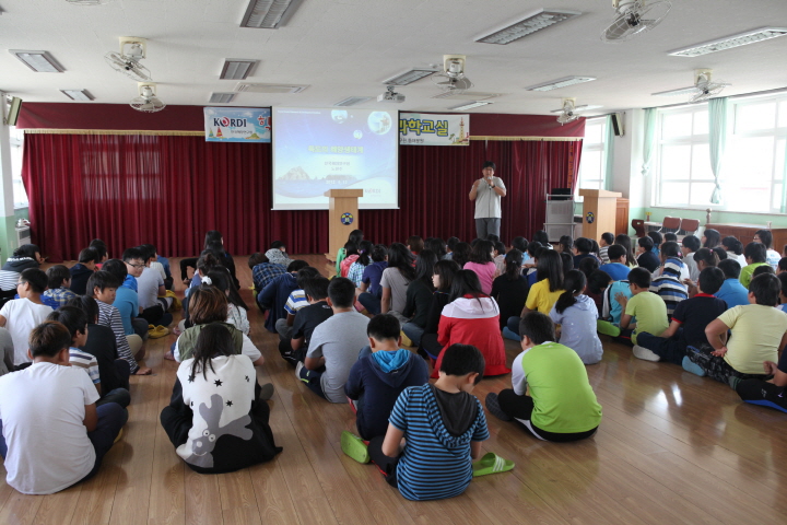 학교로 가는 동해바다 과학교실 3차- 죽변초등학교