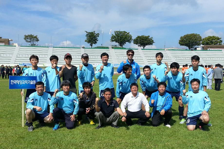 제4회 해양수산부장관배 축구 대회_image0