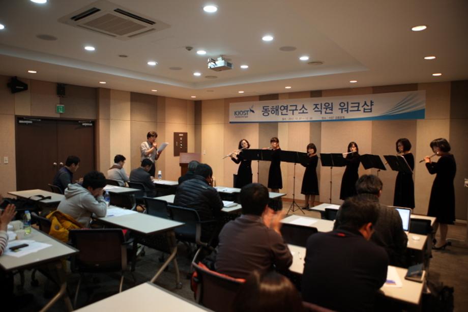 2012 동해연구소 직원 워크샵_image1